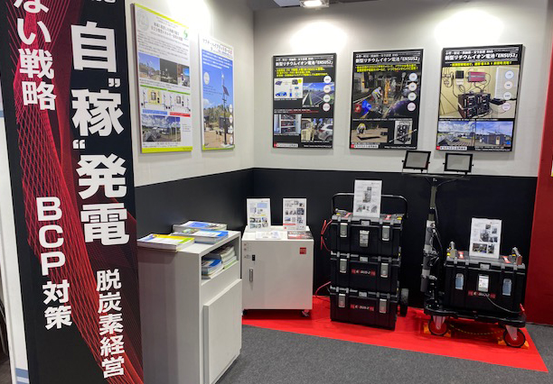 まちのちから合同会社のWEBサイトをリニューアルOPENしました！